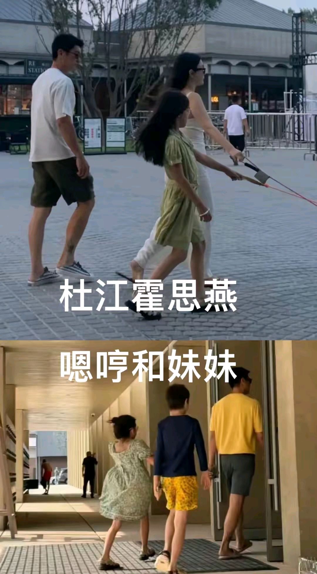 黄渤一家度假照曝光,女儿酷似爸爸,刘烨还在考虑是否定娃娃亲