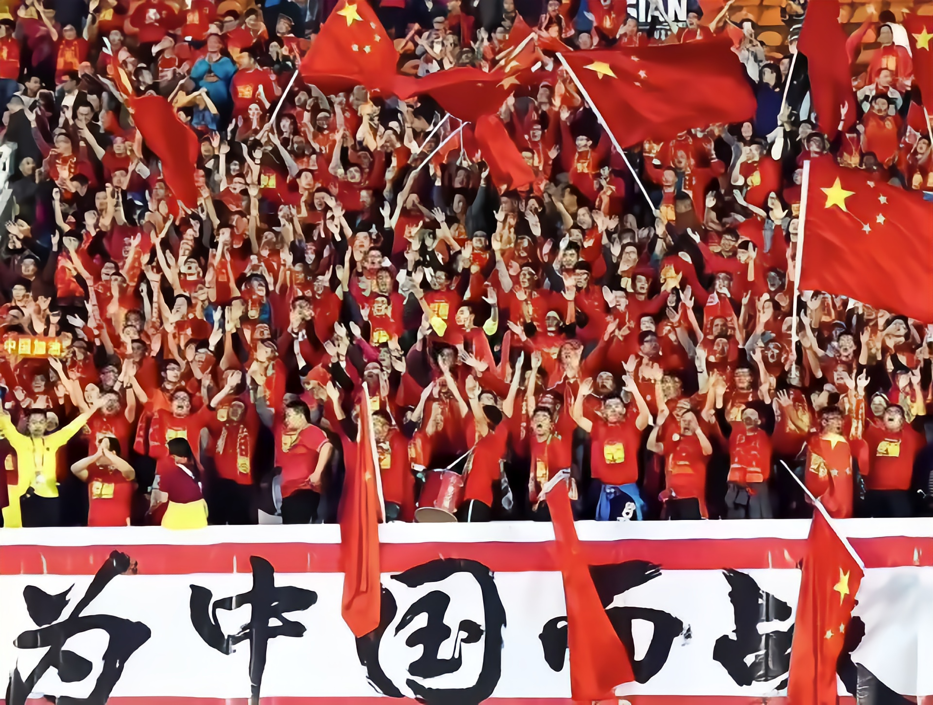 年世界杯 中国国家 队的辉煌相关图片3