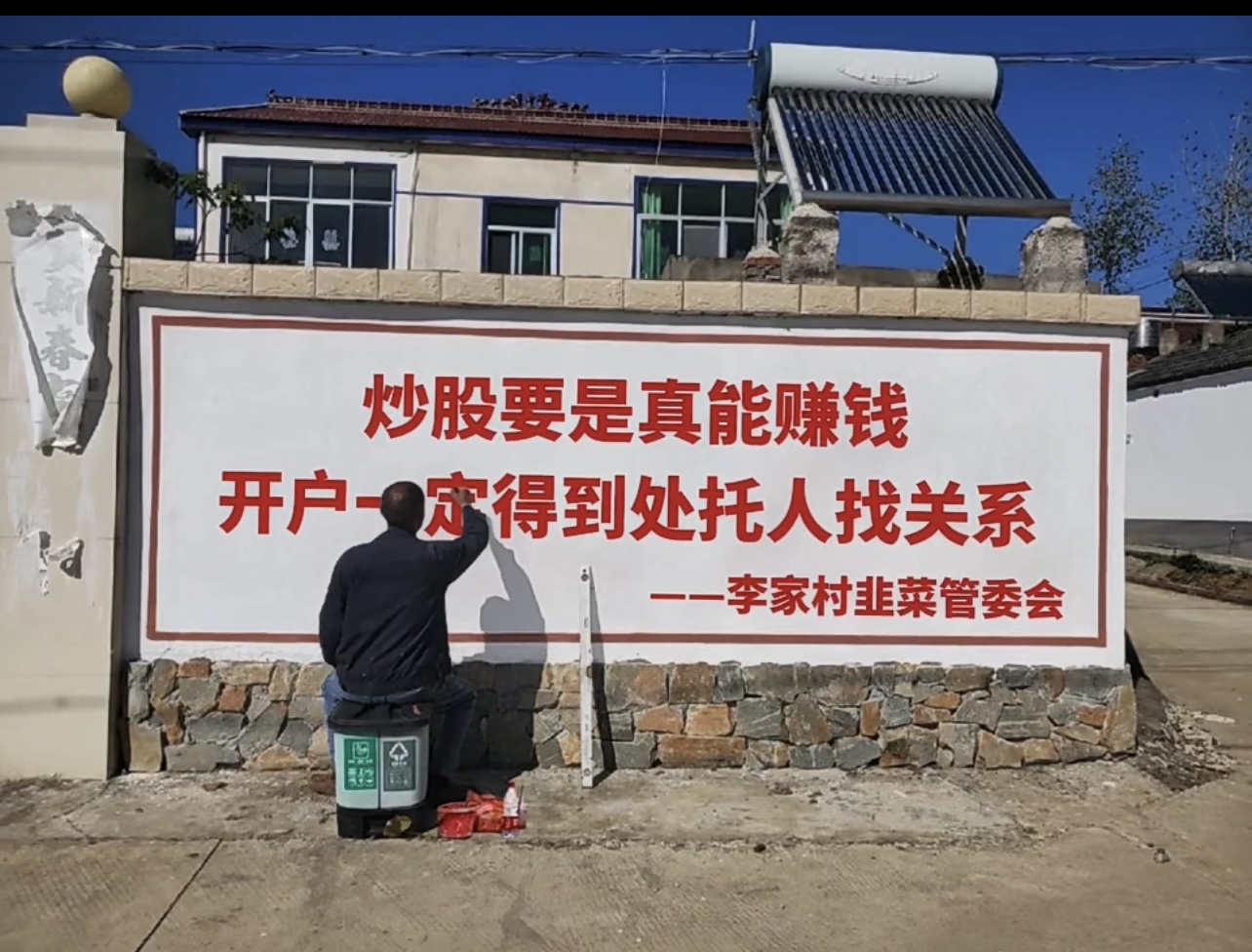 做线报赚钱吗是真的吗吗 做线报赚钱吗是真的吗吗