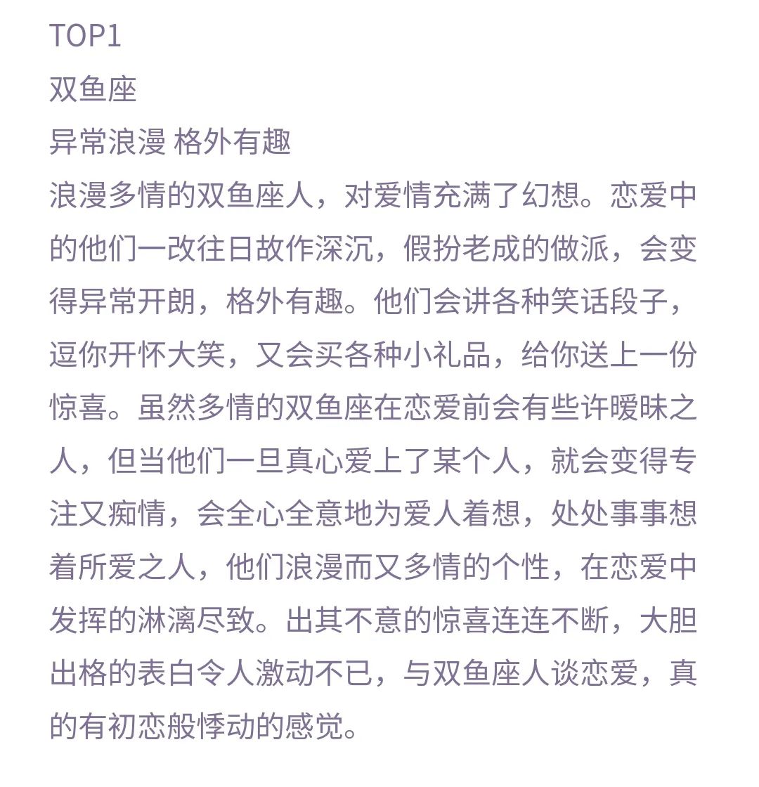 十二星座‖跟那些星座最有初恋感  每个人都经历过初恋