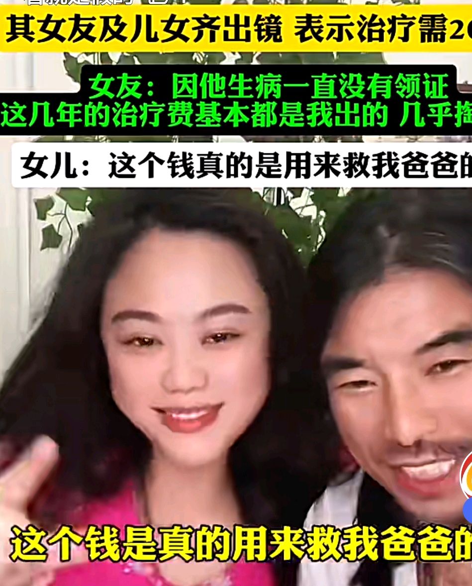 面筋哥女儿图片