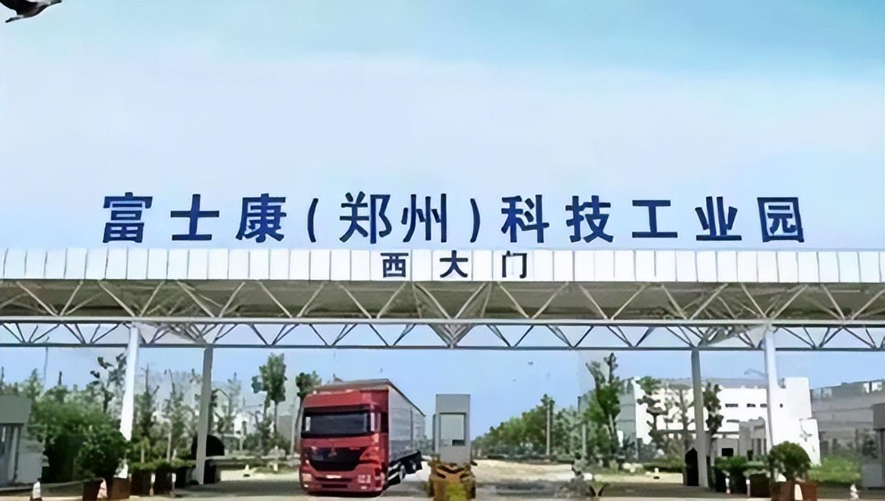 富士康在越南再投2个工厂,风评反转,人们开始怀念富士康