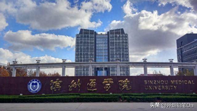 山东警察学院2024年全国排名解读