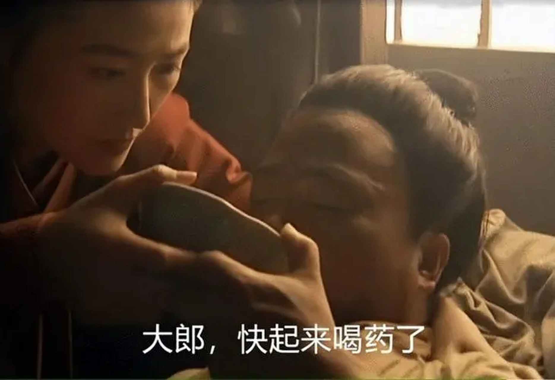 "潘金莲"还是一样狠毒,倒是"武大郎"变聪明了.