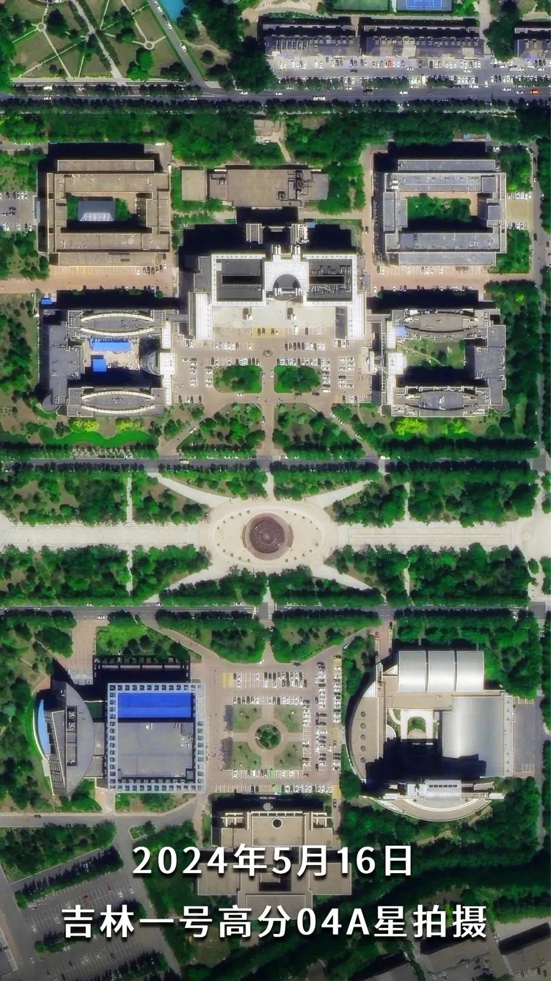 从高空俯瞰吉林大学镶嵌在长春的怀抱中校园内绿树成荫,建筑错落有致