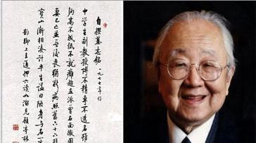 1997年,书法家启功在琉璃厂转悠,突然看到路边的一个摊位主冒充他的