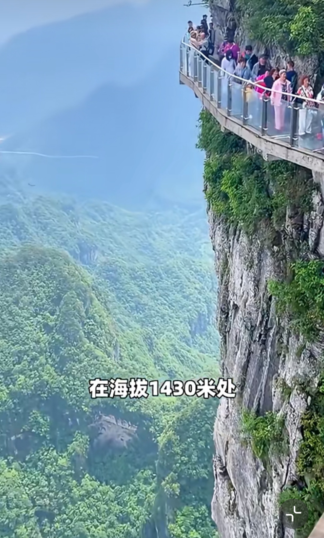 天门山玻璃栈道,有去过的么?