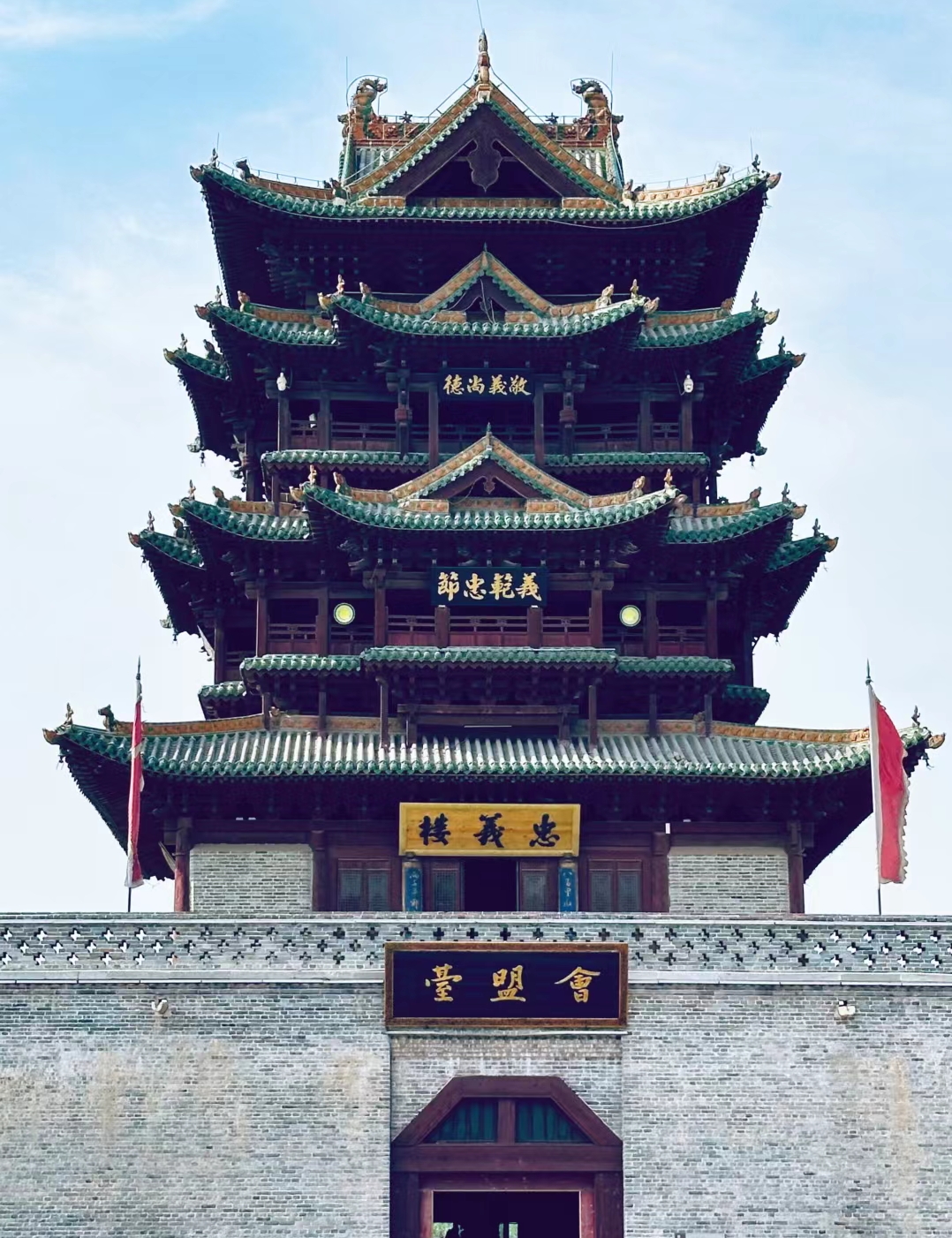 菏泽十大最好玩的景点  1,水浒好汉城 占地400多亩,融合水浒文化与