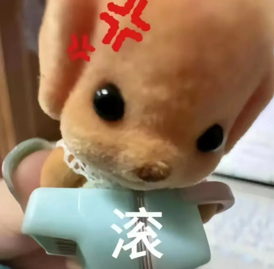 森贝尔家族小狗表情包