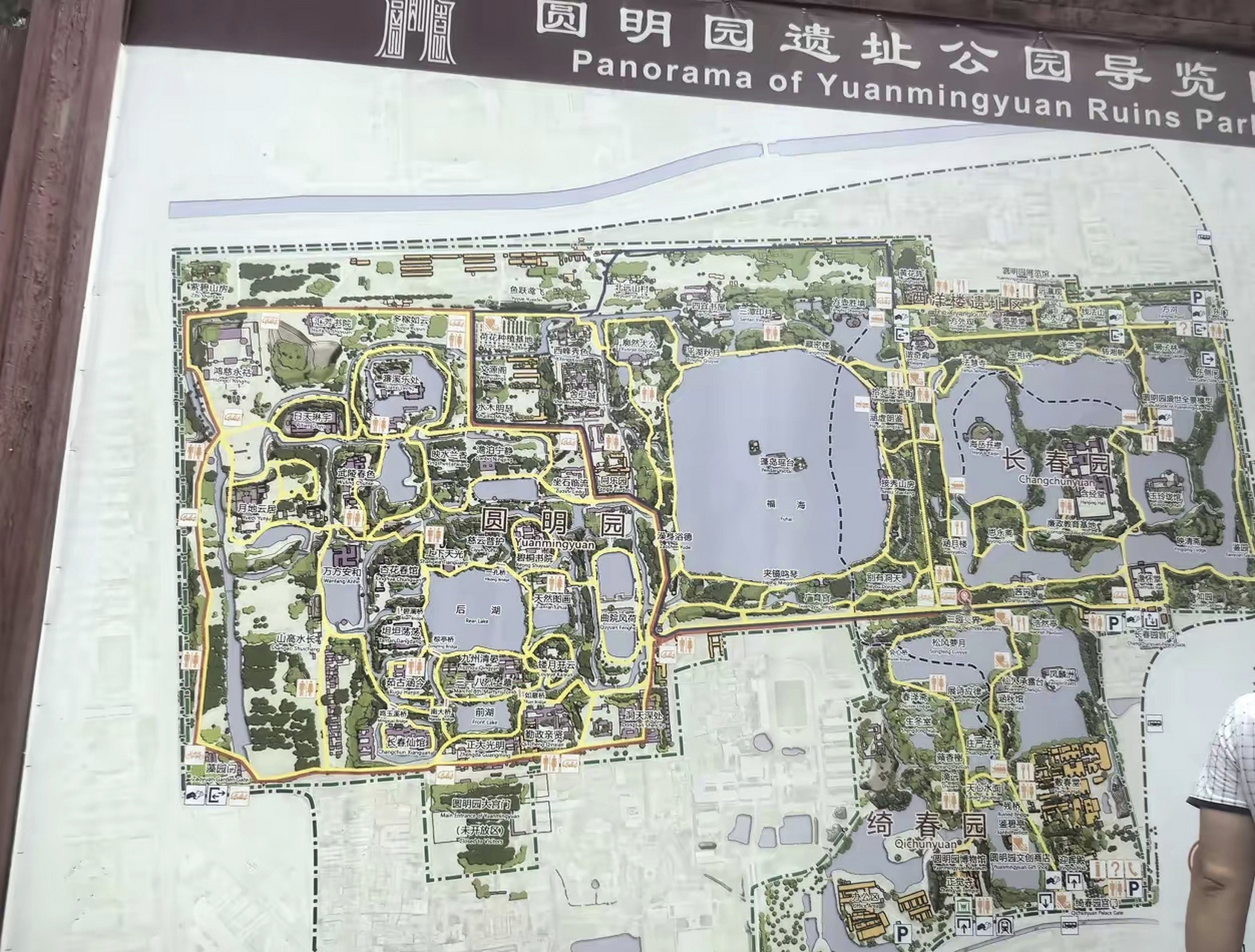 现在才知道,圆明园其实很大,虽然走起来感觉和颐和园差不多大,但其实