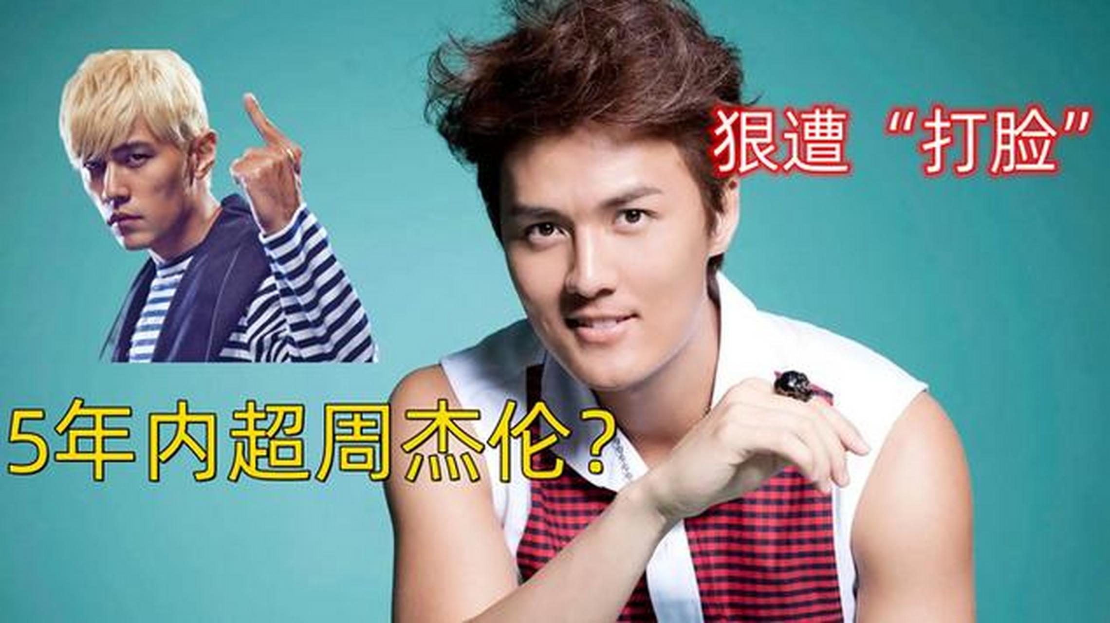 为什么当年吴克群说自己想要超越周杰伦?  1.他年少轻狂,有冲劲儿.2.