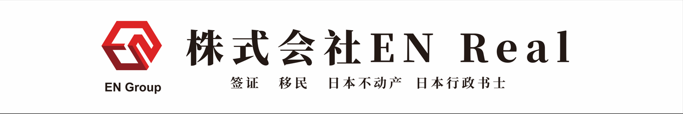 日本留学移民多少钱(去日本留学的五大忠告)