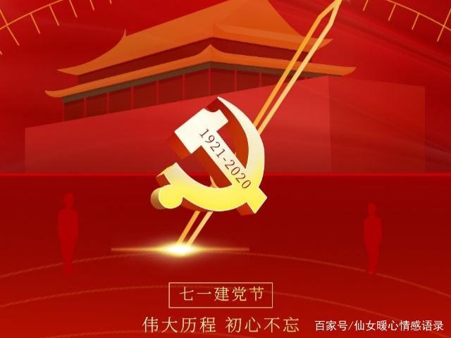 文化格图群 联/党永锋