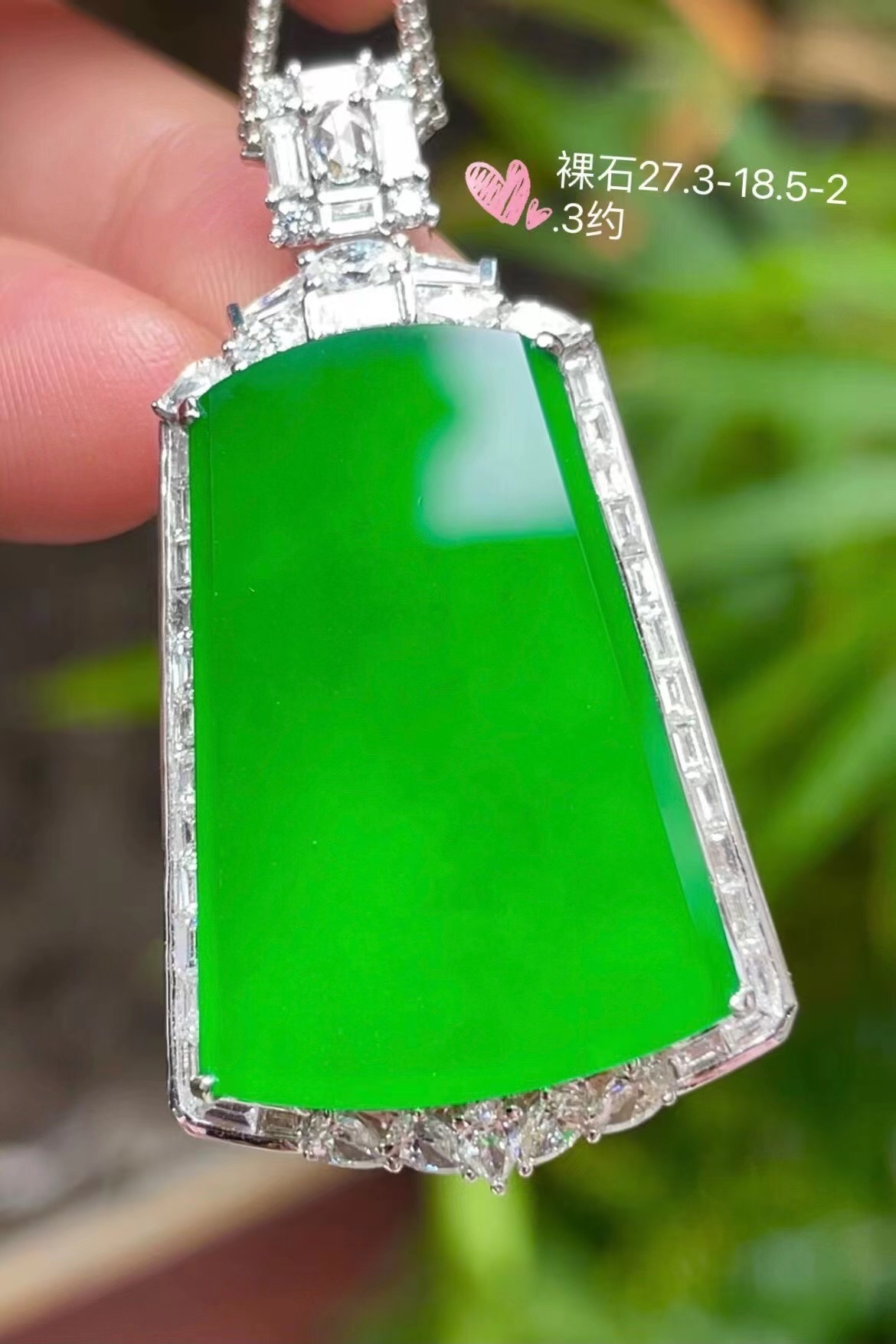 翡翠冰种正阳绿无事牌吊坠.