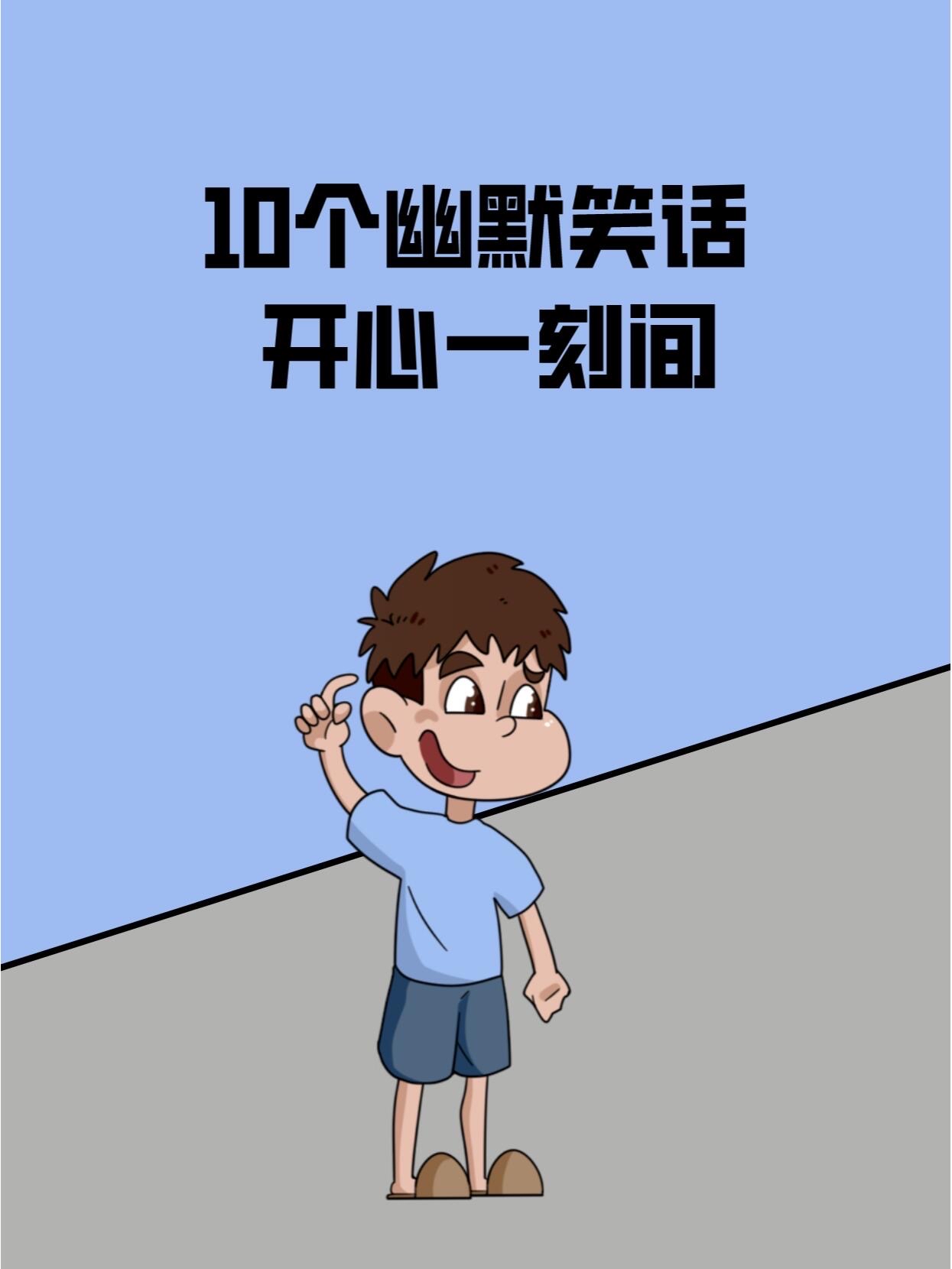 方丈当然可以