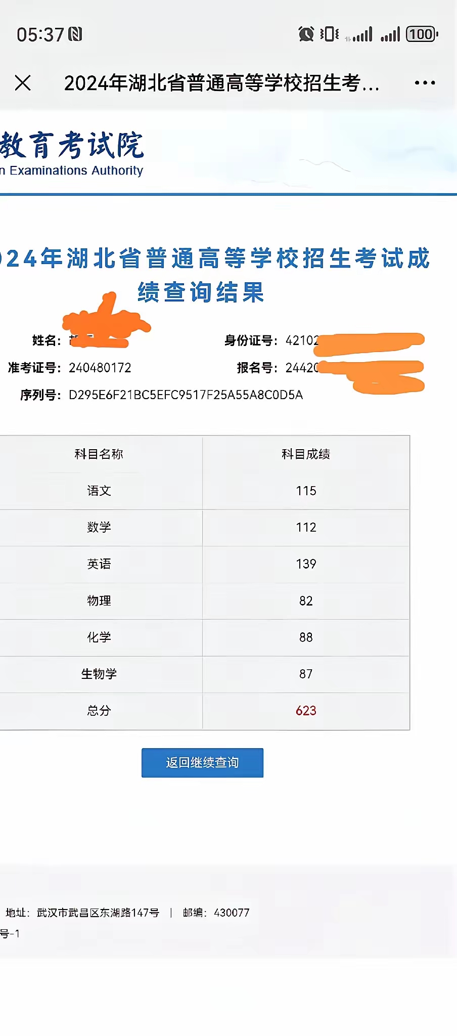 这是怎样的家庭背景和要求呢?