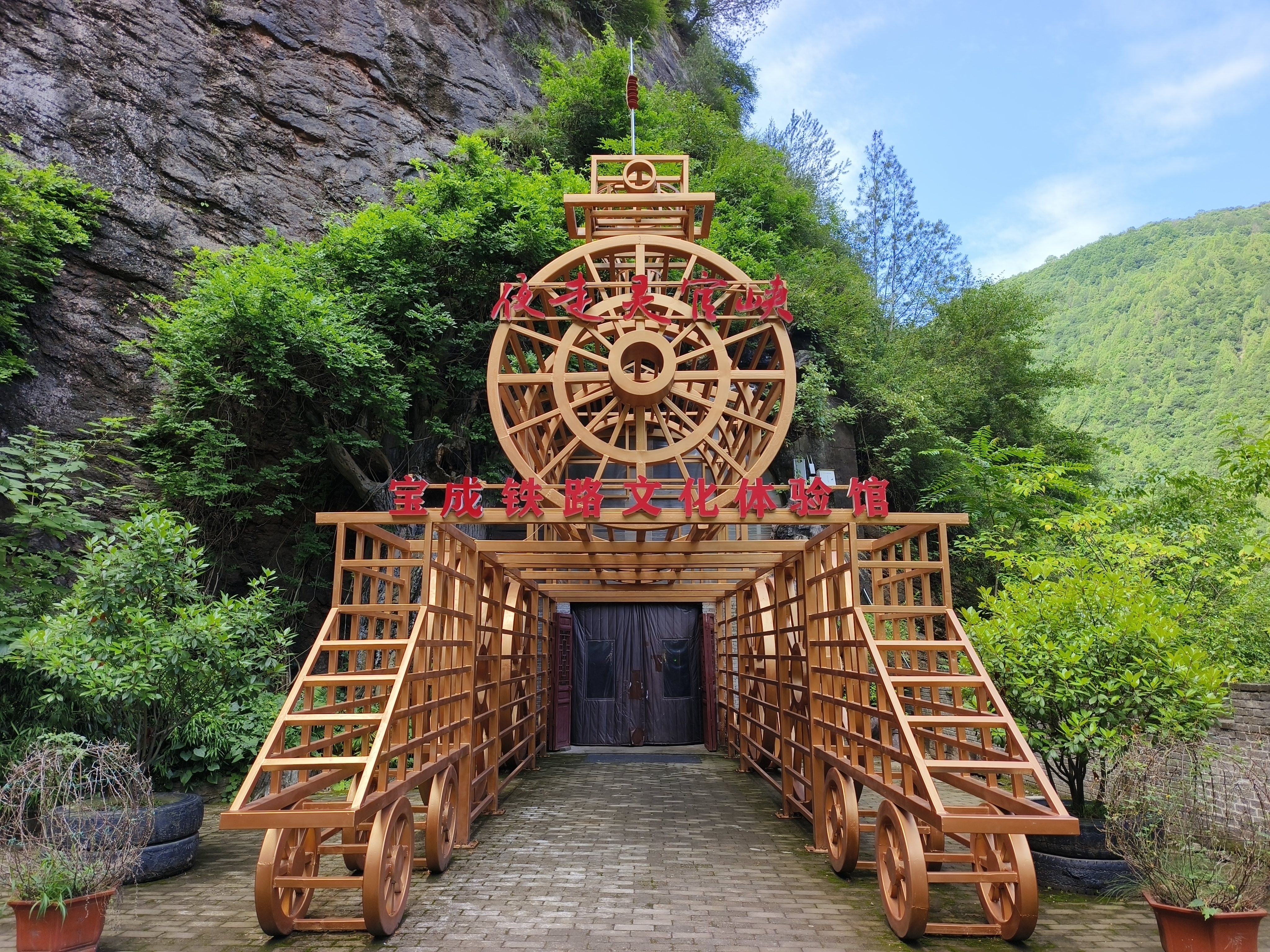 凤县灵官峡:全力打造秦岭旅游"目的地",提升游客体验感