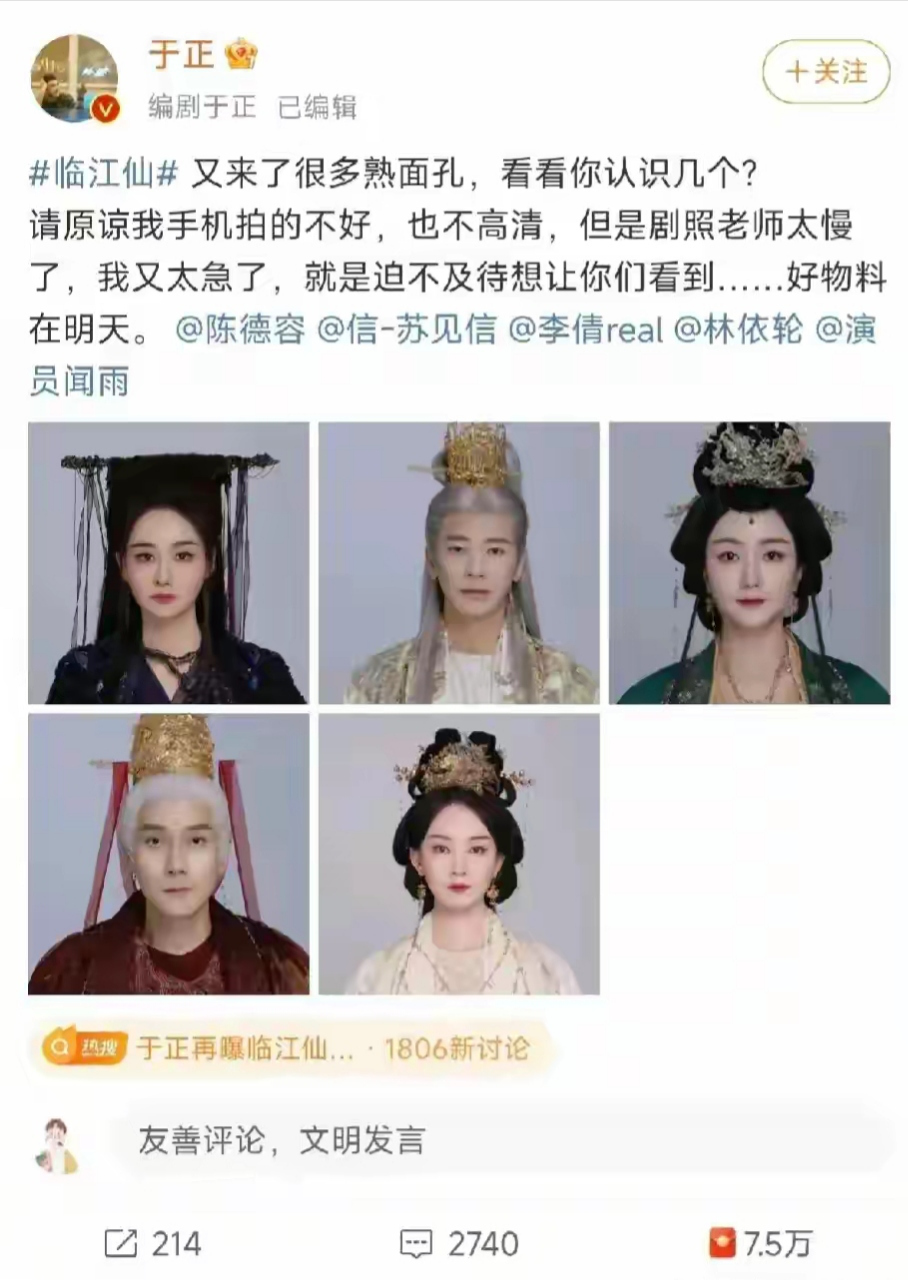 于正发了五张照片,震惊了我三次 陈德容怎么一点没变啊啊 信也去演戏