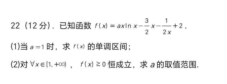 包含高考数学符号大全（运算/关系/几何）的词条