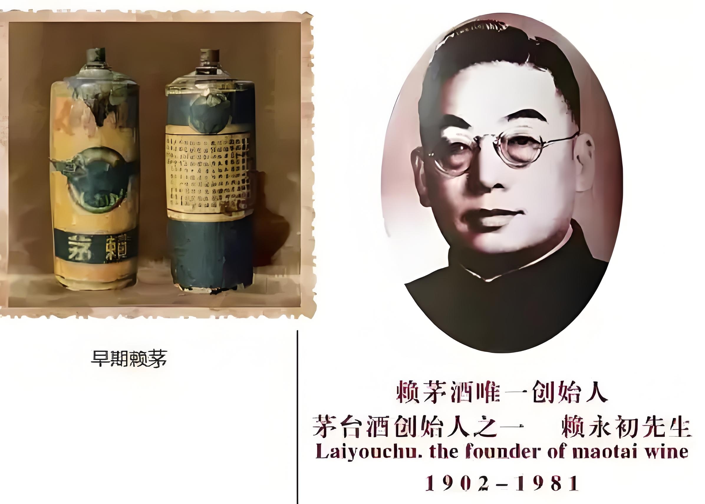 茅台能稳坐白酒行业老大,谁还记得历任厂长作出的努力?
