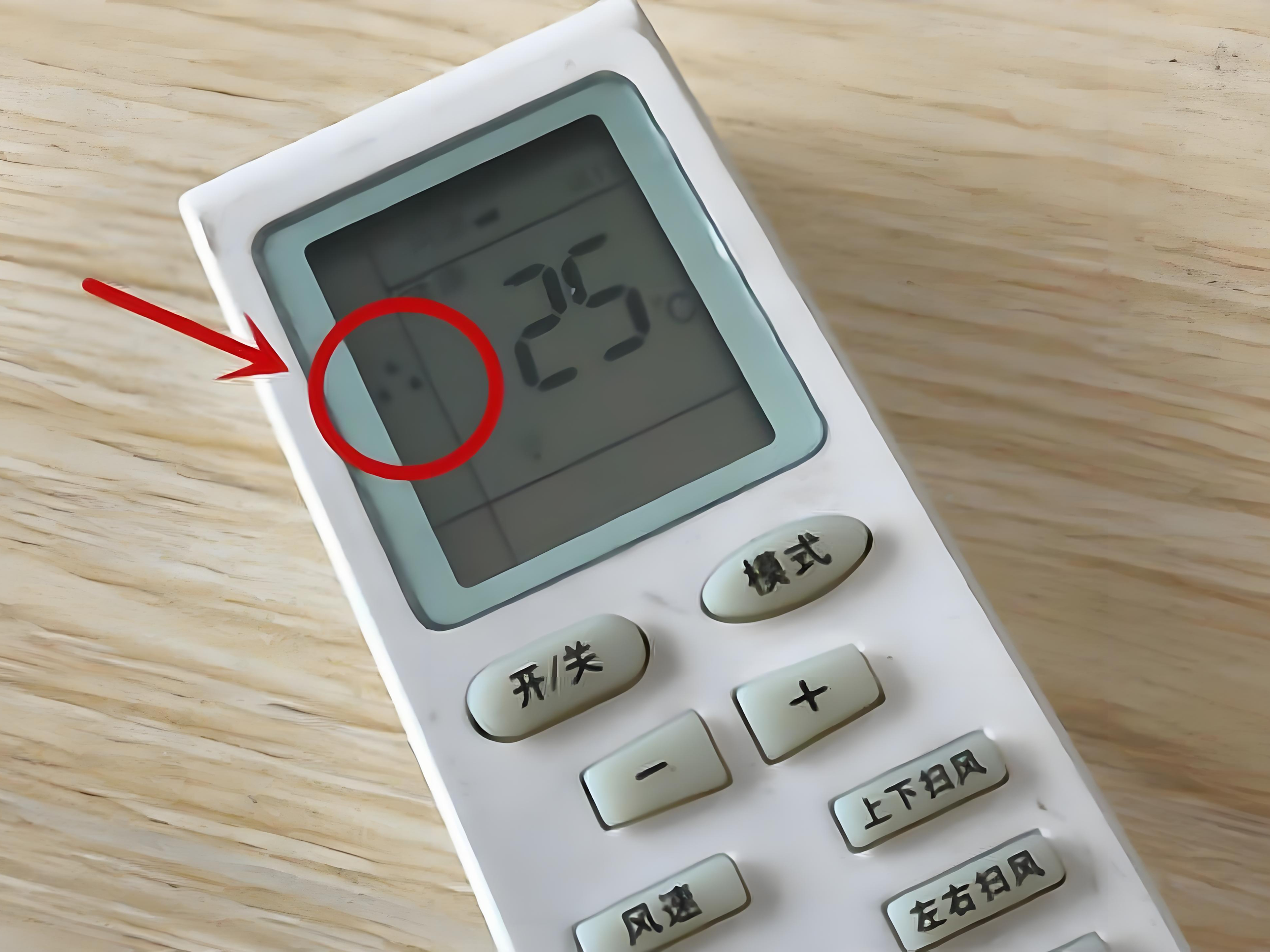 空调除湿标志大揭秘,让家更干爽舒适就靠它!