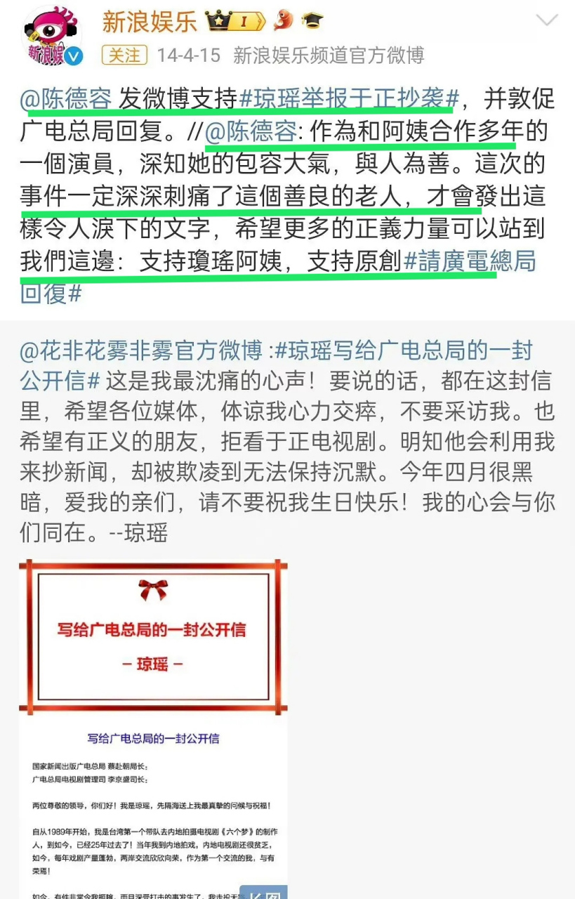 如今,于正不计前嫌让陈德容出演他的新剧.
