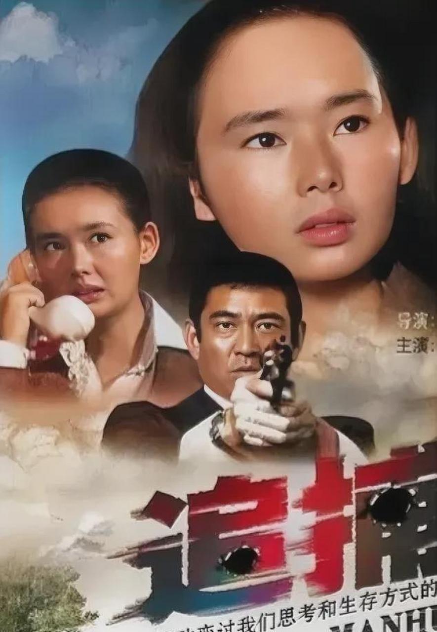 《追捕》10位主要演员的人生结局,8位男演员全部离世,两位女主角仍然