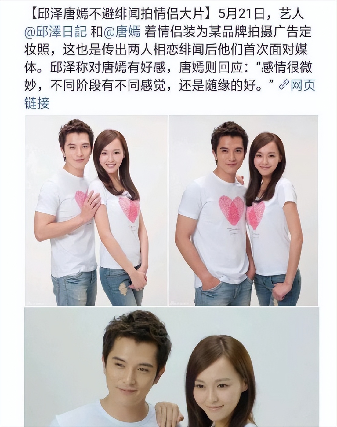 许玮甯罕见聊老公,43岁邱泽黏人,夫妻见面频率高不超半月