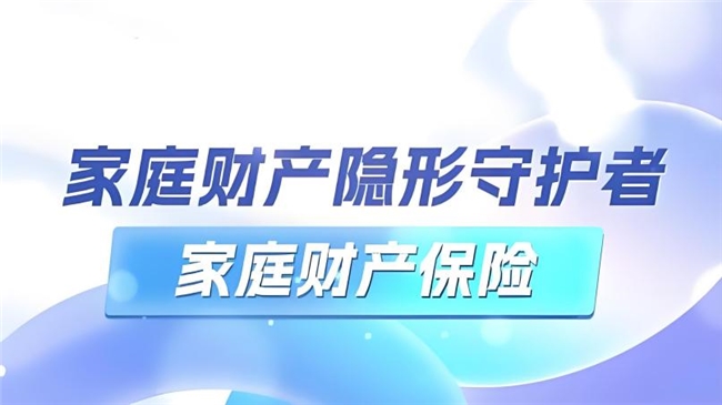 保险行业的风云变幻与稳健前行