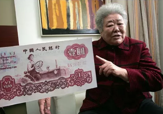 新中国第一位女拖拉机手,因漂亮被印在人民币上,如今怎样了?