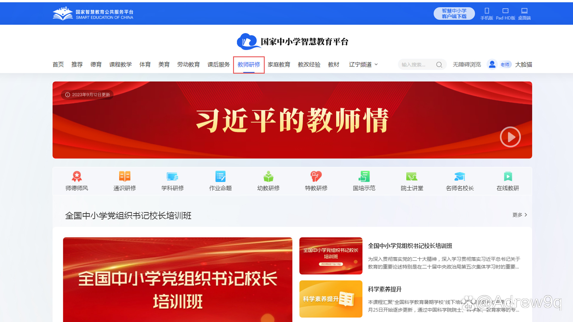 核心课程建设方案_专业核心课程建设_研究生核心课程建设网站