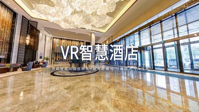 vr 智慧酒店上线,加强入住率:创新引领酒店业未来