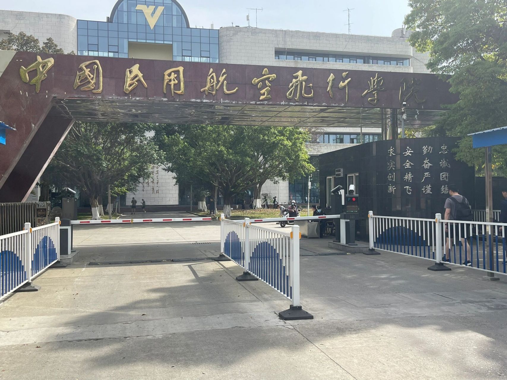 浙江水利水电学院和中国民用航空飞行学院,两所高校哪个更强?