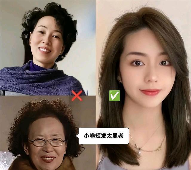 女人四五十岁后,切忌留长发,烫大妈卷,尝试这3种发型洋气又减龄