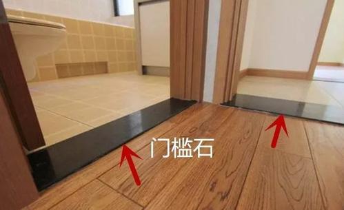 以前大户人家都装门槛石,现在有钱人家都嫌弃
