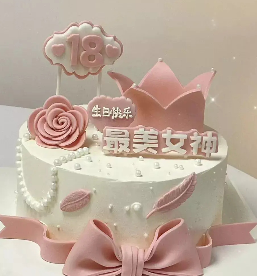 我就随口问了句:"蛋糕订了没呀?"弟媳在那头说:"没订呢