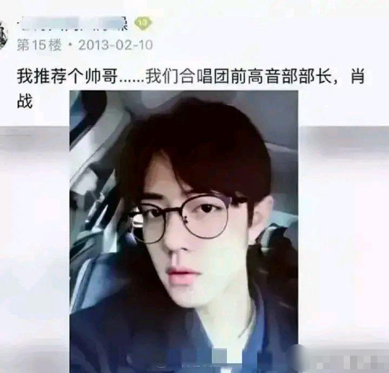 一组肖战大学时期的照片