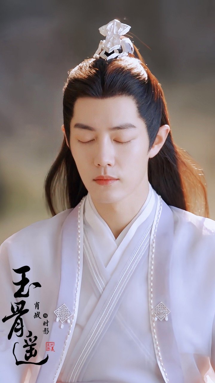 生来贵气,连头发丝都带着仙气～ #肖战时影