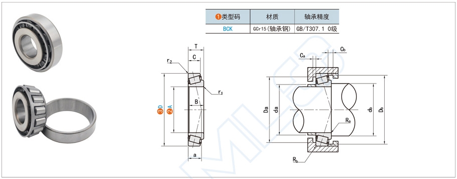 圆锥滚子轴承安装图示图片