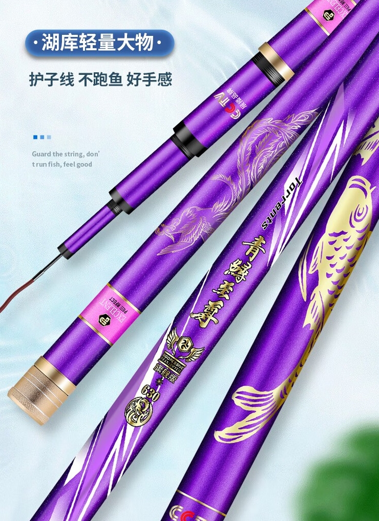 青鲟至尊鱼竿哪款好用?这几款值得推荐,钓大鱼更轻松
