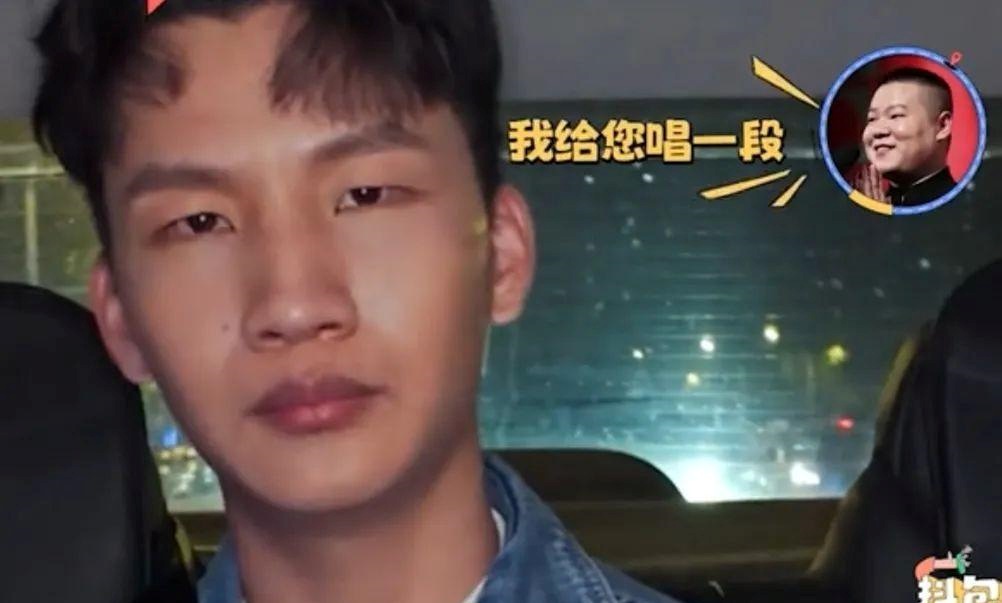 德云社二哥刘筱亭贵州录综艺,与师父合影照被晒,网友:二哥真乖