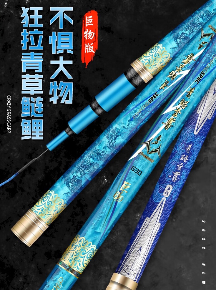 青鲟至尊鱼竿哪款好用?这几款值得推荐,钓大鱼更轻松