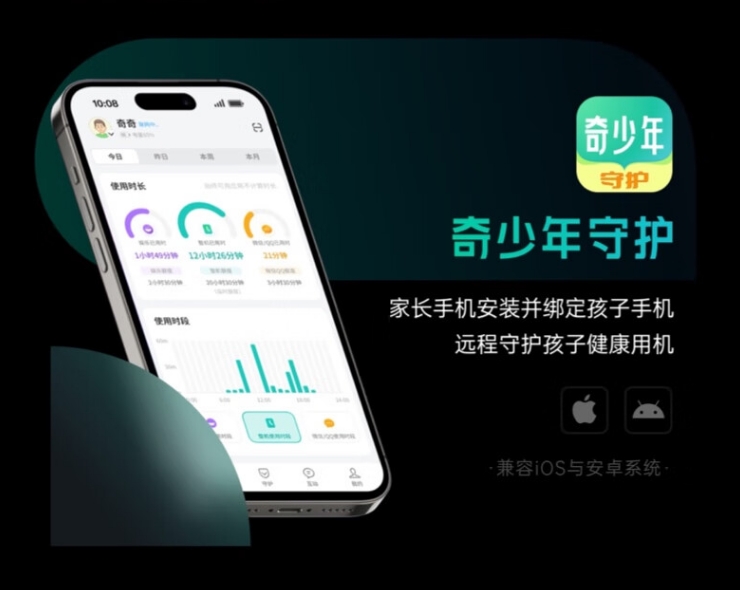 360os手机q30:新一代防沉迷系统,让孩子远离手机沉迷,健康成长