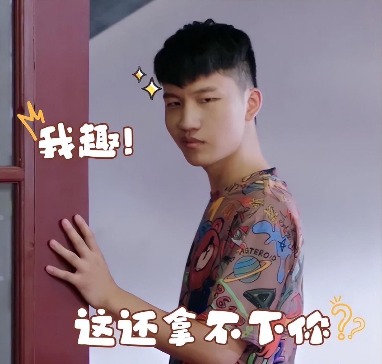 德云社二哥刘筱亭贵州录综艺,与师父合影照被晒,网友:二哥真乖