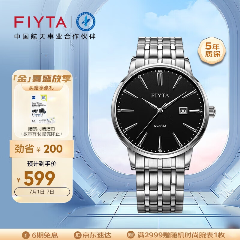 三达手表好不好?三达手表真实评测