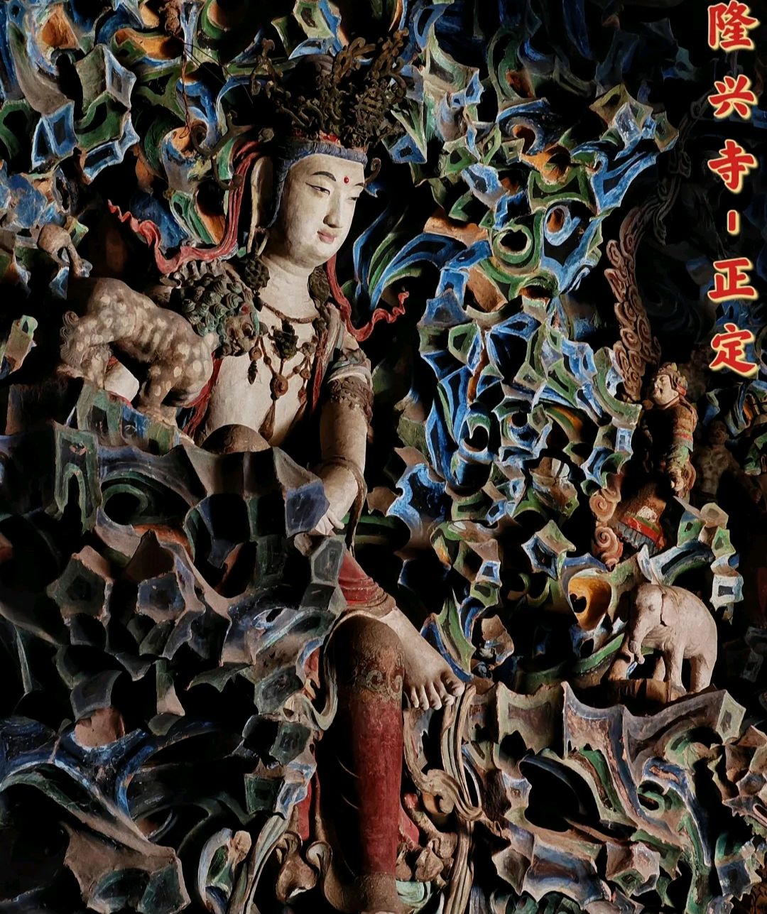 正定大佛寺是不是隆兴寺?同一寺庙不同的称谓,背坐观音神圣庄严