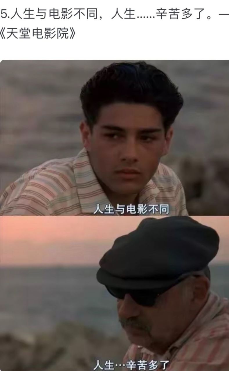 电影里有哪些让你念念不忘的经典台词?