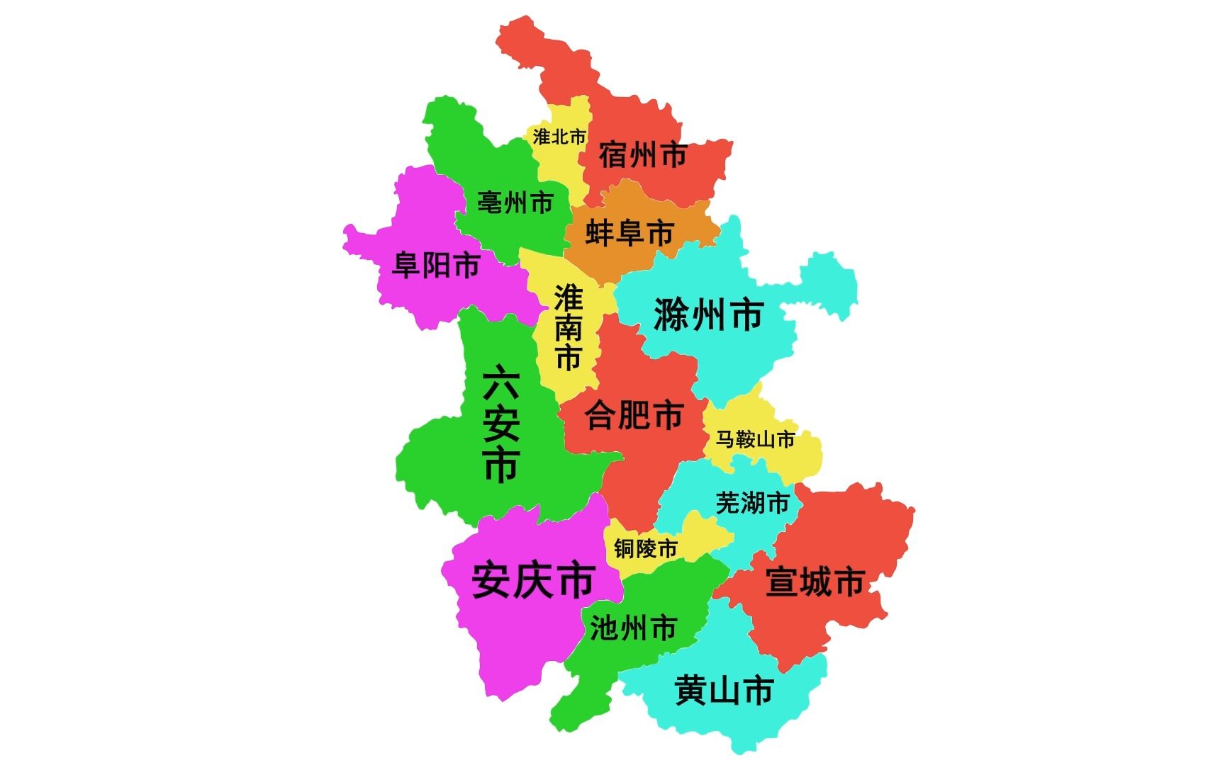安徽有多少市 baijiahao.baidu.com