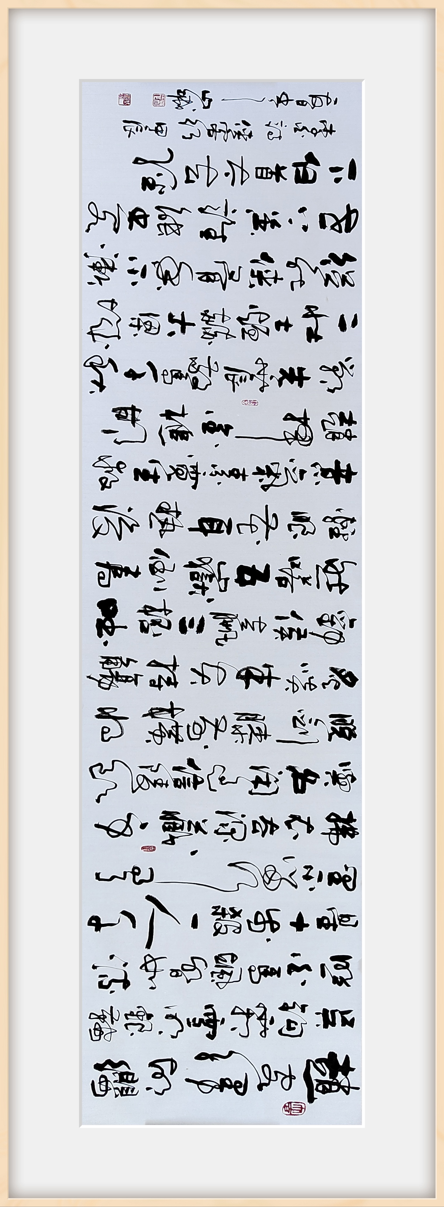 李白诗《侠客行》