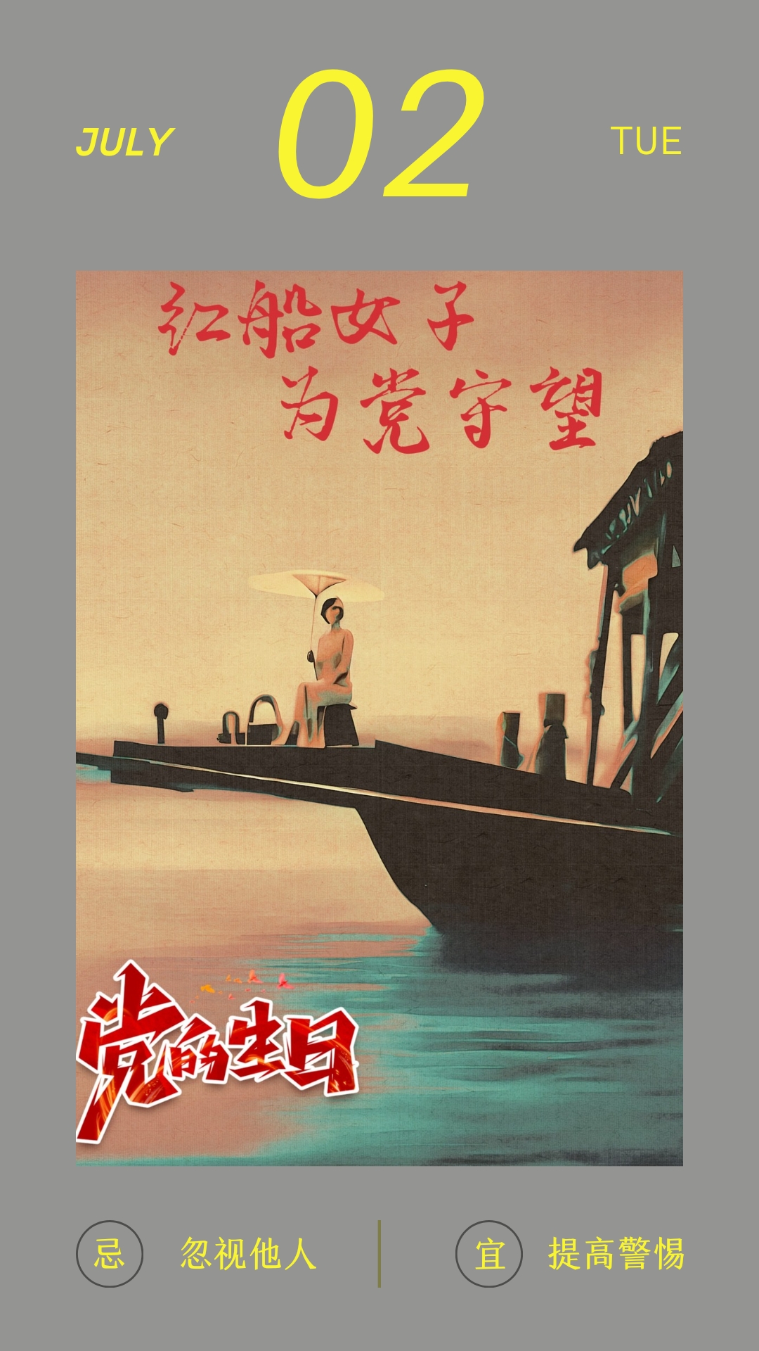 红船女子王会悟,以她的细腻,智慧和勇敢,成为了中共一大的"温柔卫士"